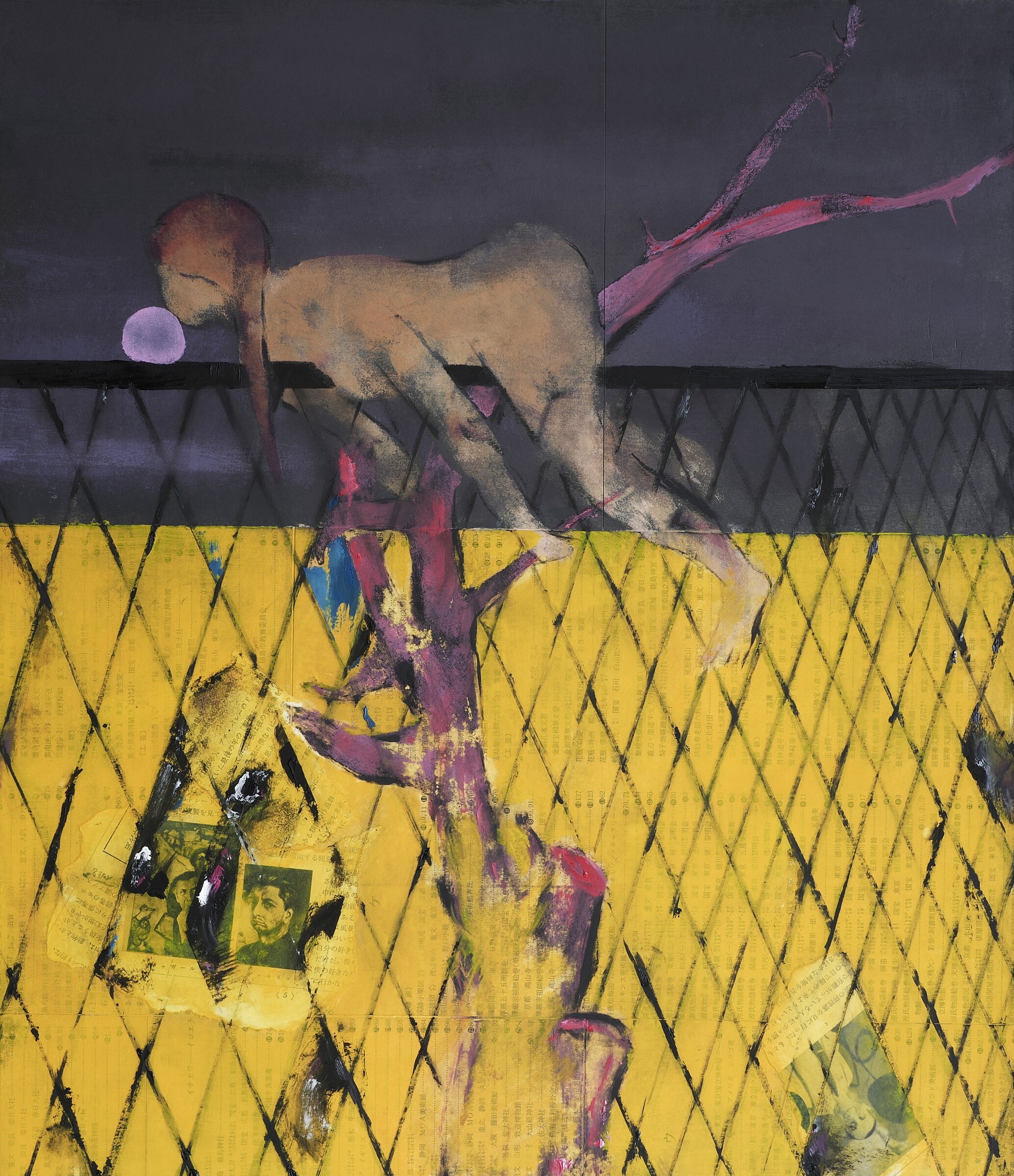 Girl Over the High Fence, 2025