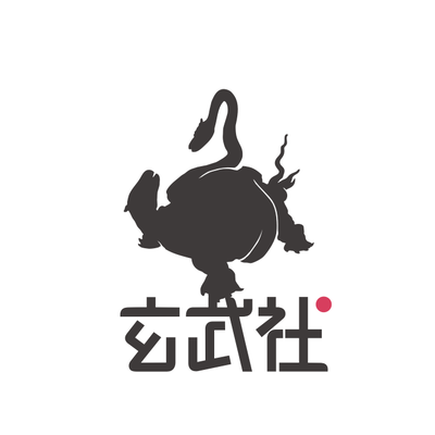 Xuanwu Society