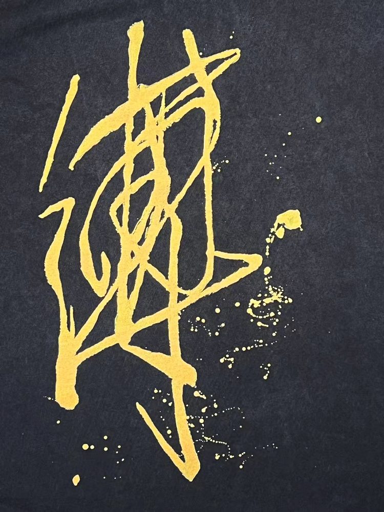Bound — detail
