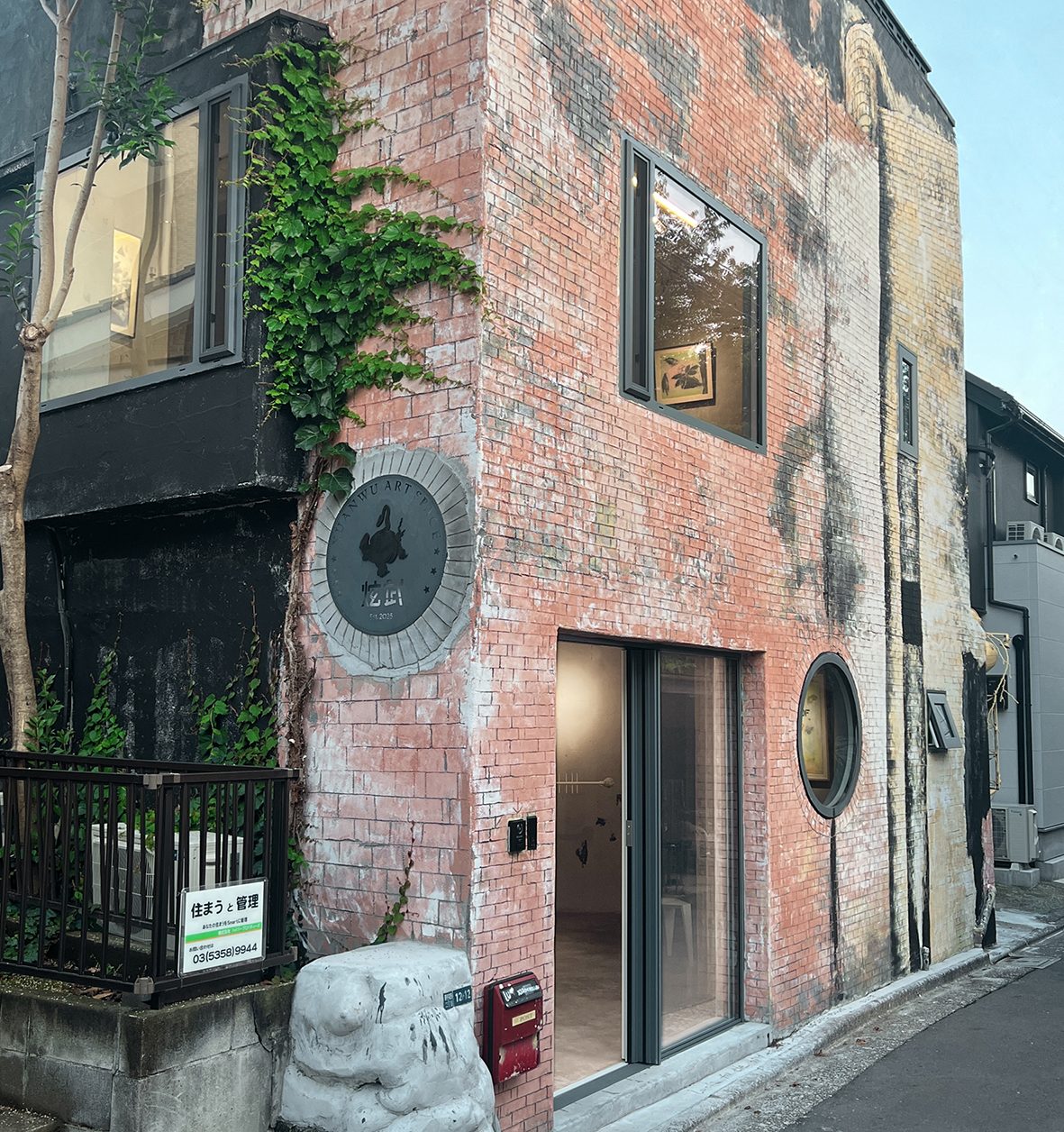 Xuanwu Art Space — brick facade with the 玄武 seal